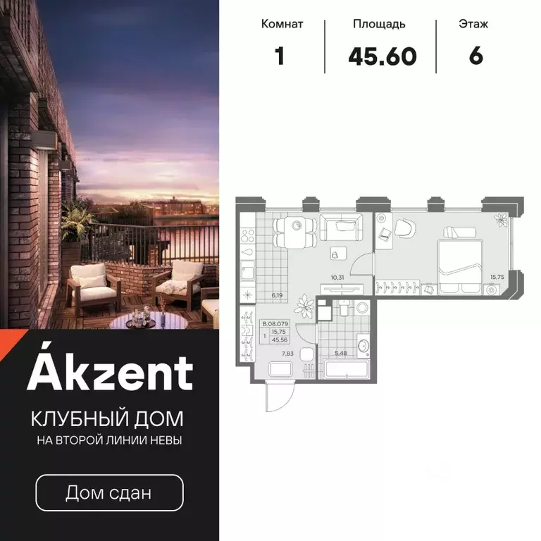 1-к кв. Санкт-Петербург ул. Помяловского, 3 (45.6 м) - Фото 0