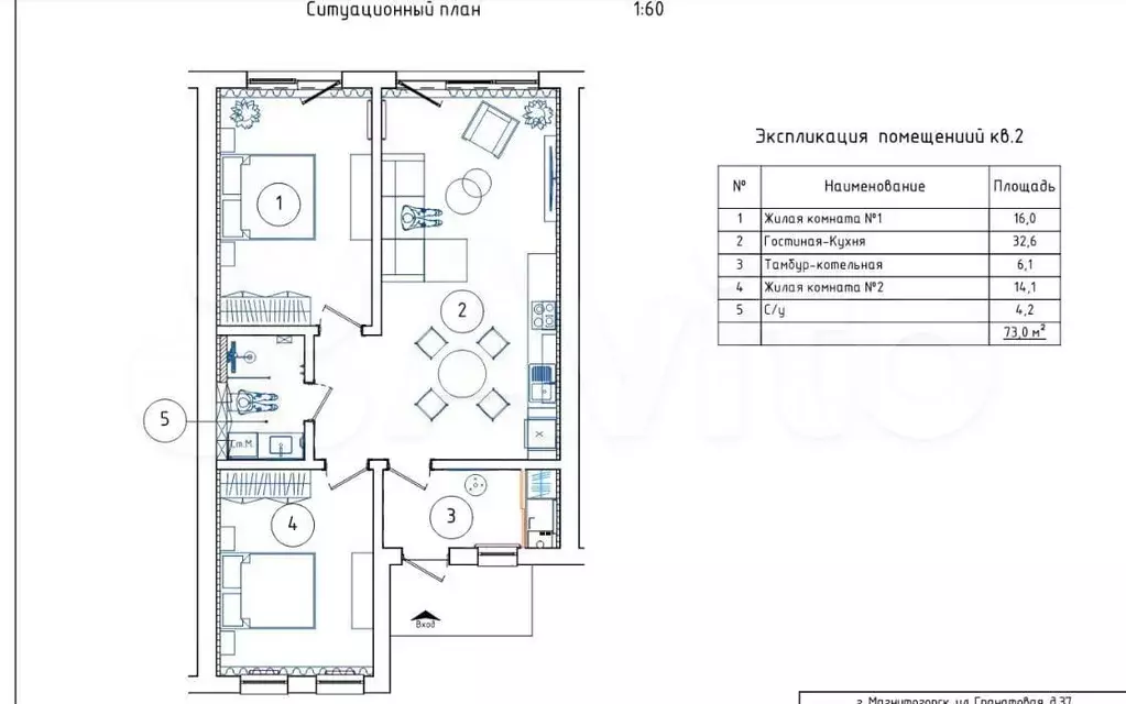 таунхаус 78 м на участке 1,7 сот. - Фото 0