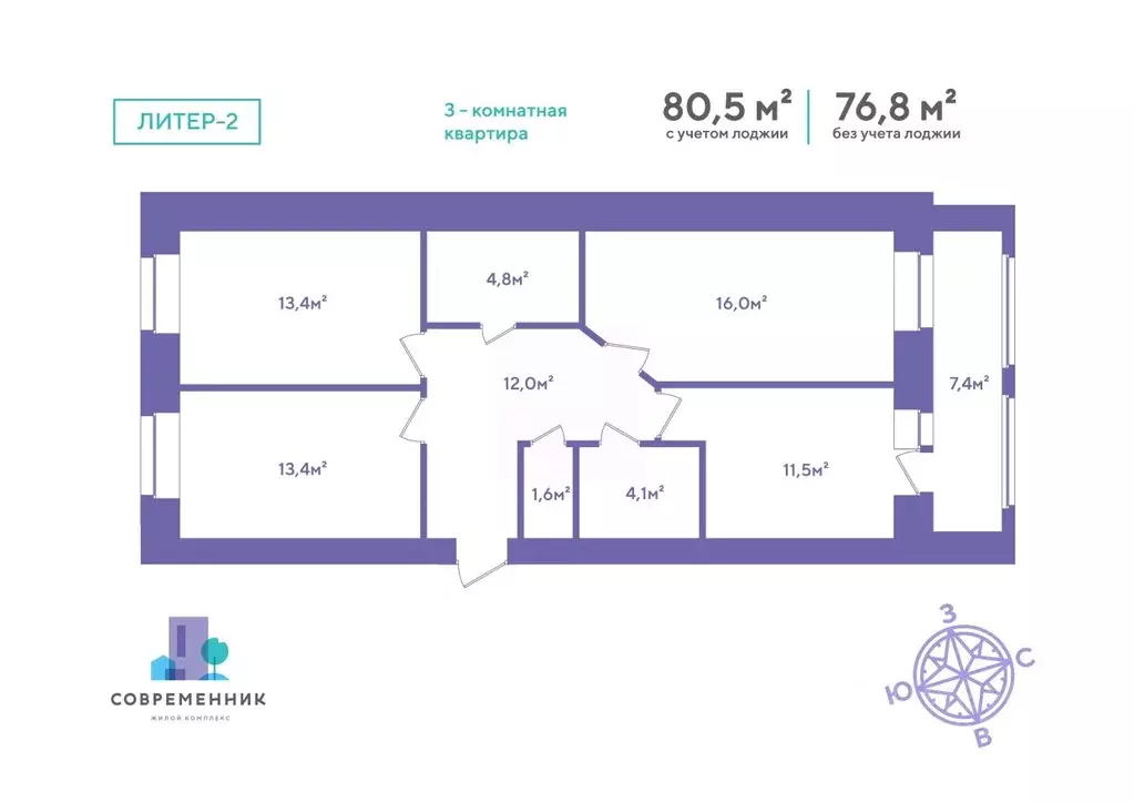 3-к кв. Амурская область, Благовещенский район, с. Чигири  (80.5 м) - Фото 2