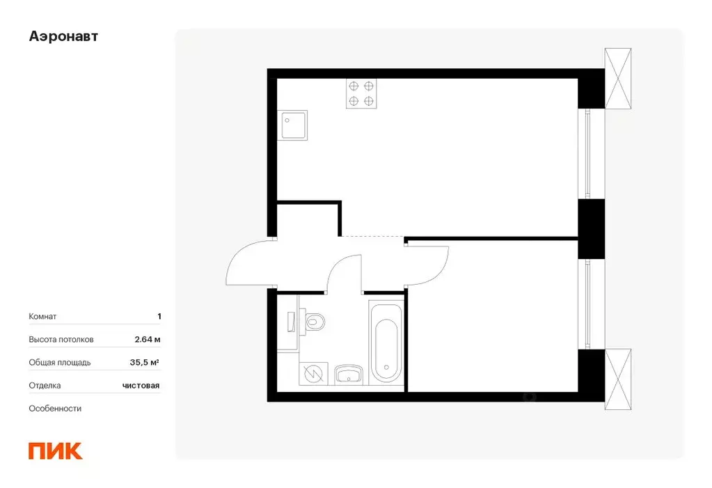 1-к кв. санкт-петербург аэронавт жилой комплекс, 1 (35.5 м) - Фото 0
