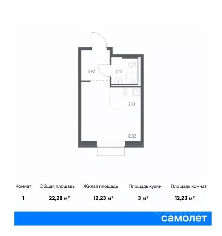 студия москва новое внуково жилой комплекс, к24 (22.28 м) - Фото 0