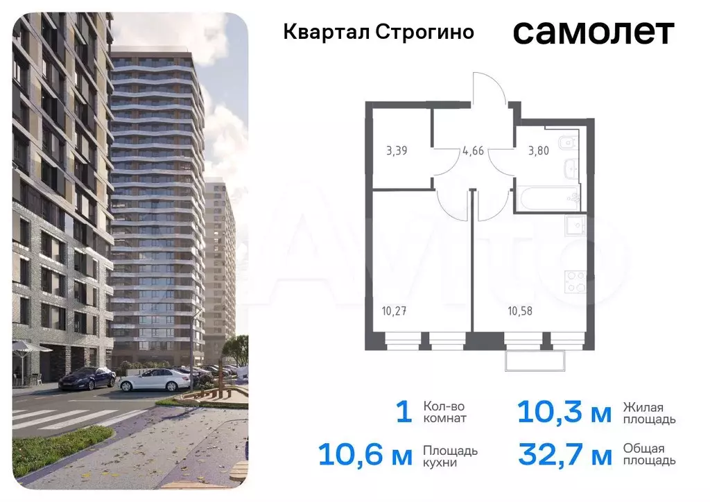 1-к. квартира, 32,7 м, 4/24 эт. - Фото 0