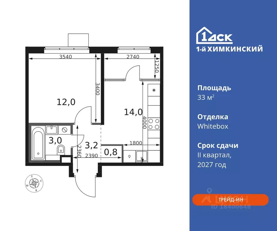 1-к кв. Московская область, Химки Клязьма-Старбеево мкр, Международный ... - Фото 0