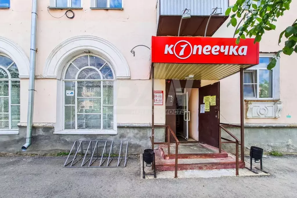 Торговая площадь в Челябинская область, Южноуральск ул. Куйбышева, 10 . - Фото 0