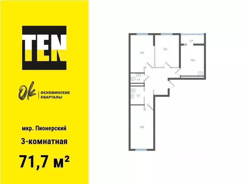 3-к кв. свердловская область, екатеринбург ул. учителей, 33 (71.7 м) - Фото 0