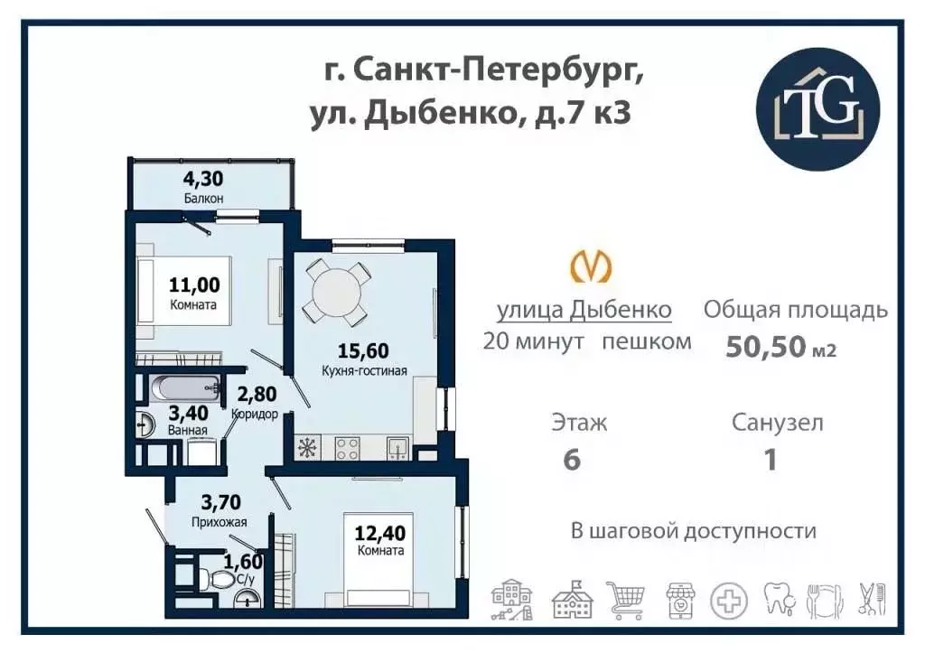 2-к кв. Санкт-Петербург ул. Дыбенко, 7к3 (50.5 м) - Фото 1