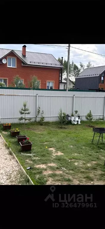 Дом в Московская область, Чехов муниципальный округ, д. Костомарово ... - Фото 2