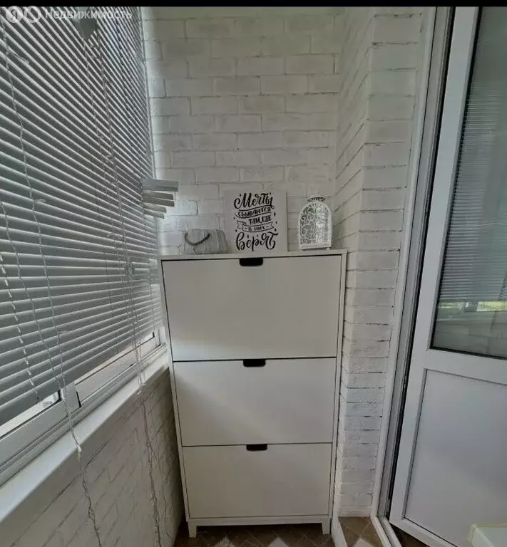 2-комнатная квартира: микрорайон Львовский, улица Орджоникидзе, 2к2 ... - Фото 1