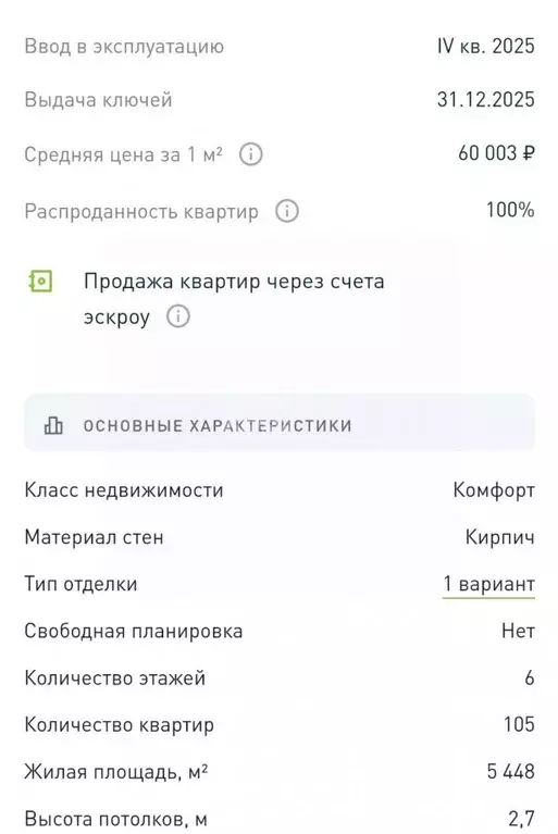 1-к кв. Калмыкия, Элиста 5-й мкр, 9А (39.0 м) - Фото 1