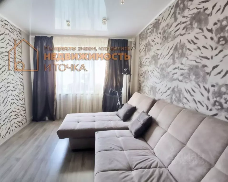 3-к кв. Башкортостан, Нефтекамск Дорожная ул., 25 (59.0 м) - Фото 1