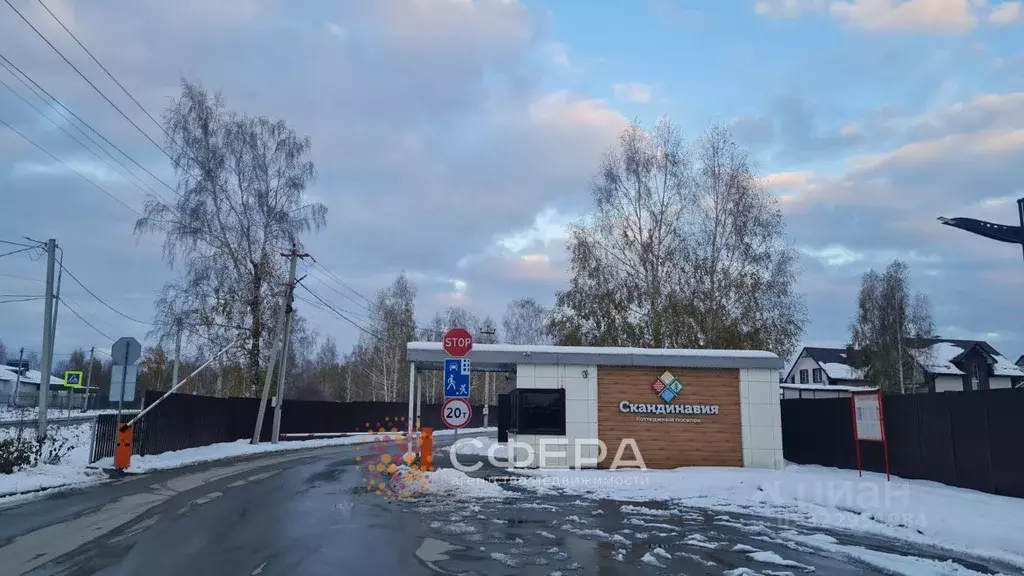 Участок в Новосибирская область, Новосибирский район, Каменский ... - Фото 0