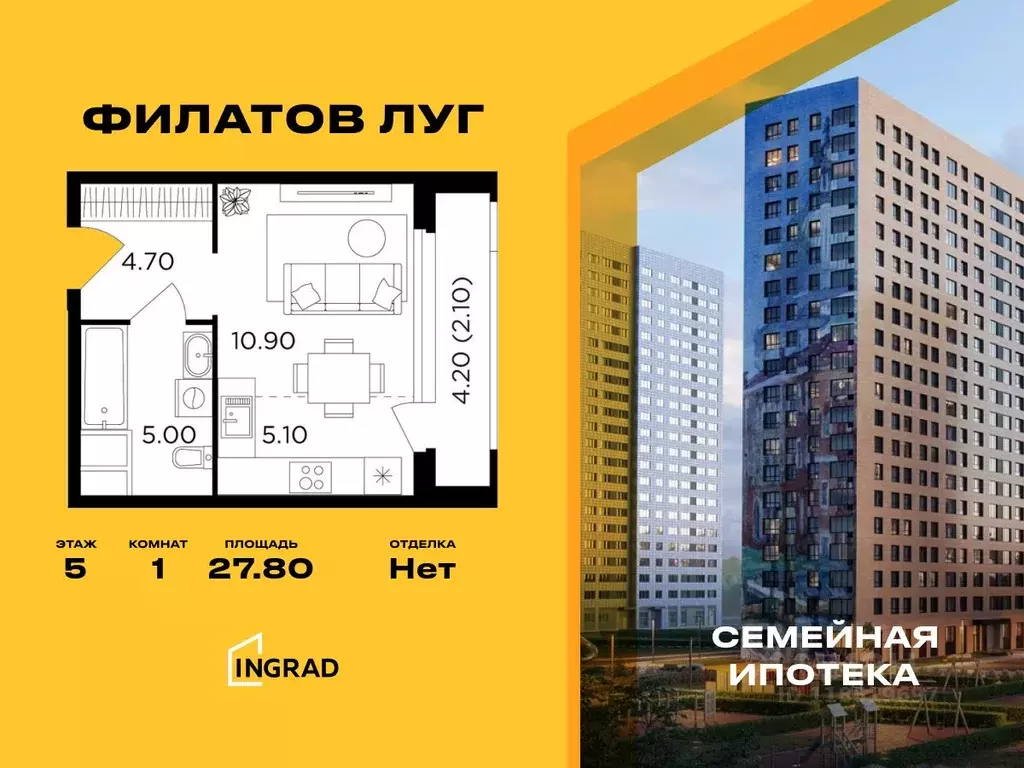 Студия Москва Филатов Луг жилой комплекс, к6 (27.8 м) - Фото 0