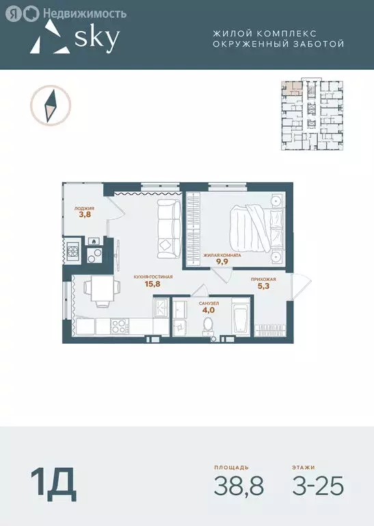 1-комнатная квартира: Астрахань, 2-я Игарская улица, 12 (38.8 м) - Фото 0