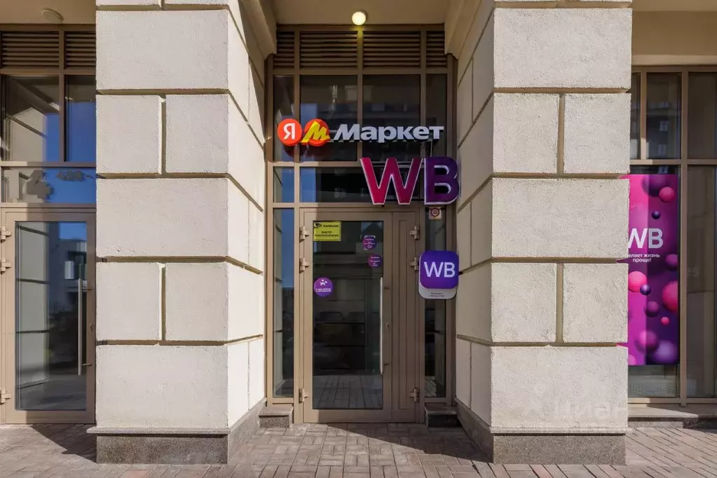 Помещение свободного назначения в Санкт-Петербург просп. ... - Фото 1