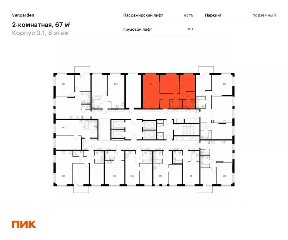 2-к кв. Москва Очаковское ш., 9А (67.0 м) - Фото 1