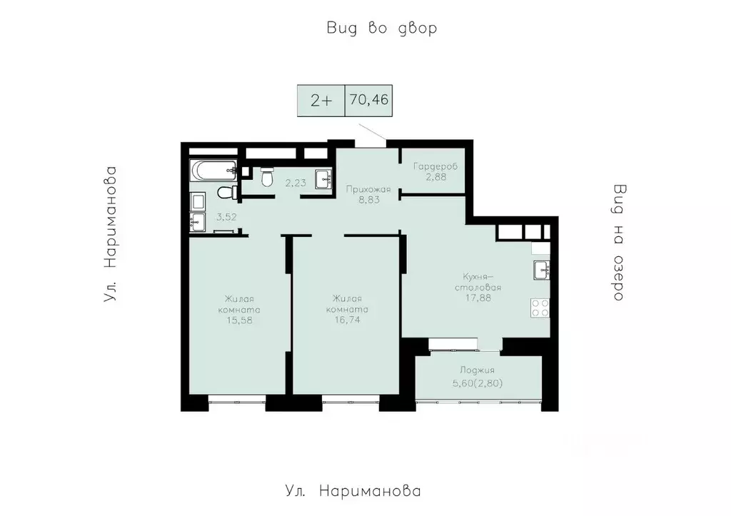 2-к кв. Татарстан, Набережные Челны пос. Чаллы Яр,  (73.26 м) - Фото 1