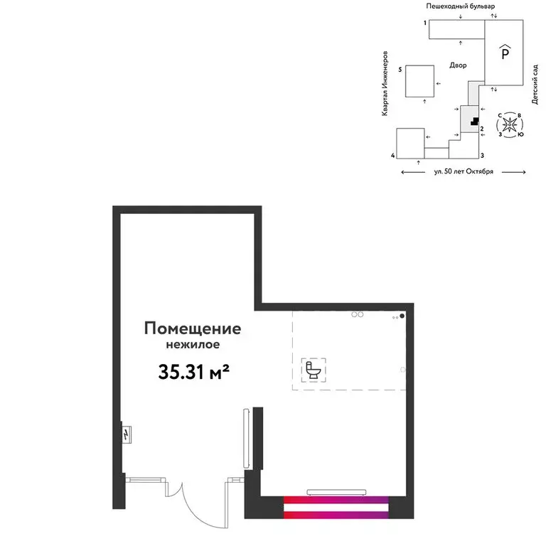 Торговая площадь (35.31 м) - Фото 2