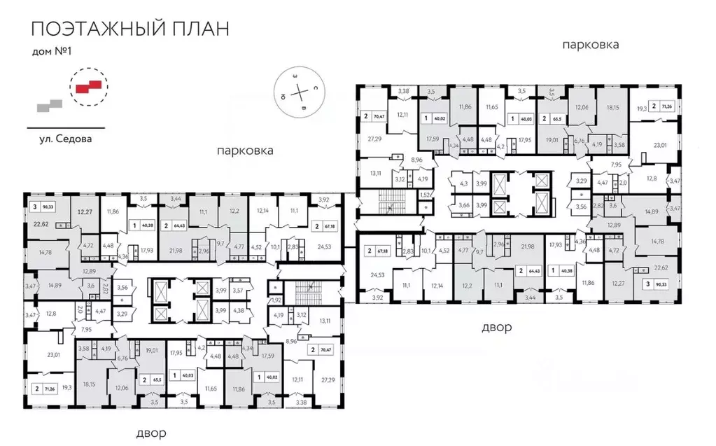 1-к кв. Тульская область, Тула ул. Седова, 26к2 (42.8 м) - Фото 1