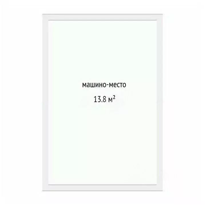 Гараж в Тюменская область, Тюмень Военная ул., 39 (14 м) - Фото 2