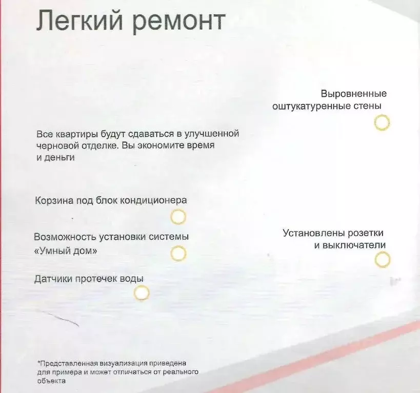 2-к кв. Курганская область, Курган Заозерный жилрайон, 16-й мкр,  ... - Фото 2