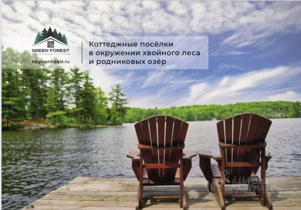 Участок в Московская область, Ступино городской округ, Мышенское ТСН ... - Фото 1