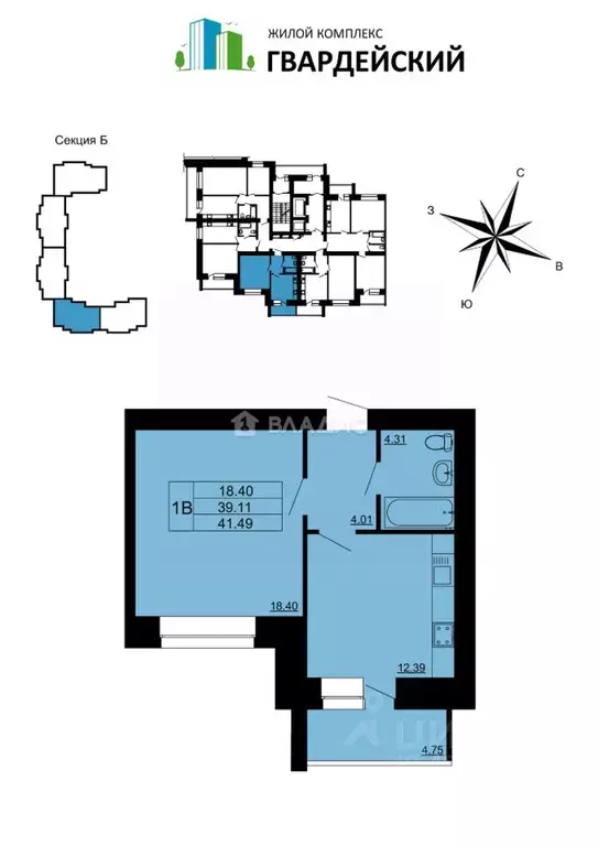 1-к кв. Владимирская область, Владимир ул. Родионовка, 6 (42.0 м) - Фото 2
