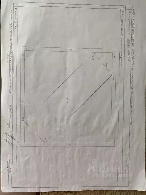Участок в Свердловская область, Полевской муниципальный округ, с. ... - Фото 2