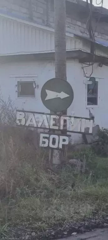 Гараж в Свердловская область, Нижний Тагил Киевская ул., 69 (28 м) - Фото 1