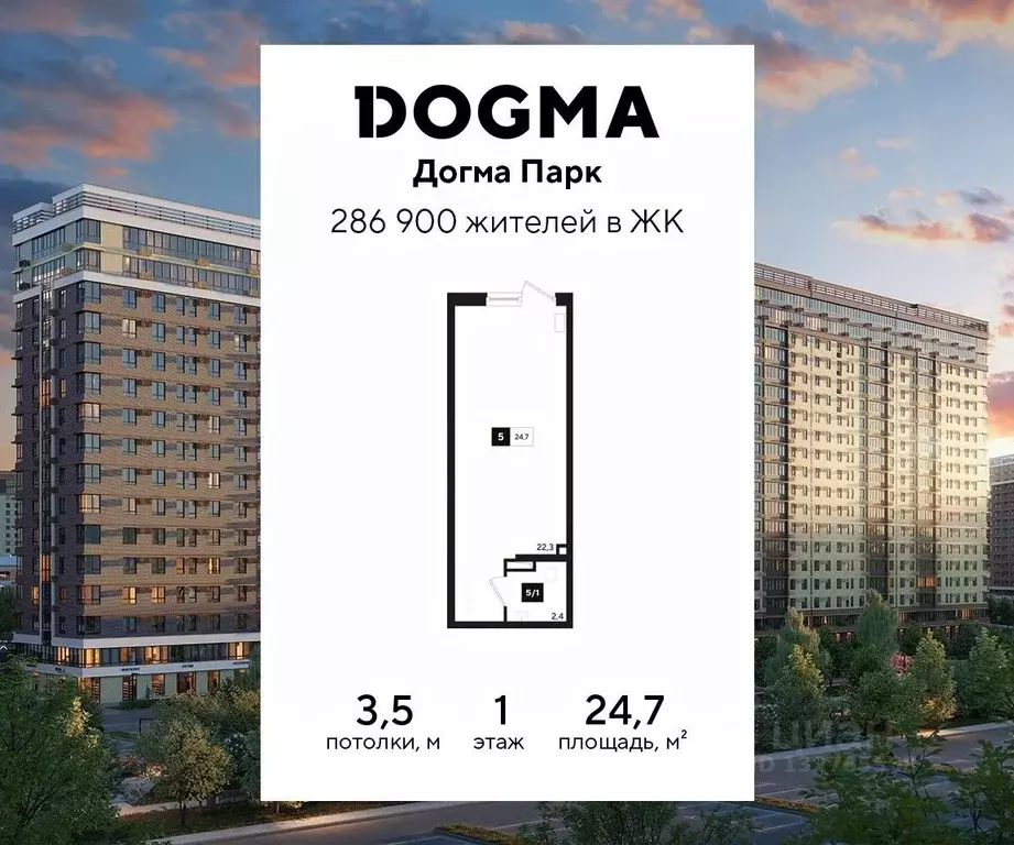 Помещение свободного назначения в Краснодарский край, Краснодар Догма ... - Фото 1