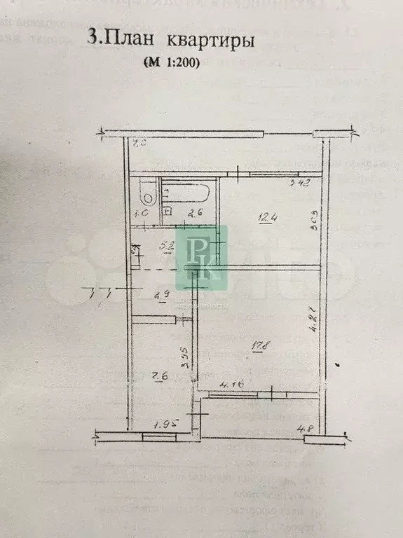 2-к. квартира, 49,9 м, 6/9 эт. - Фото 0