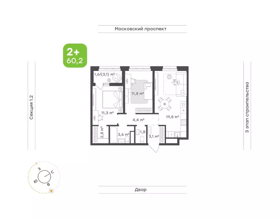 2-к кв. Татарстан, Набережные Челны ул. Николая Мальнева, 2 (60.2 м) - Фото 1