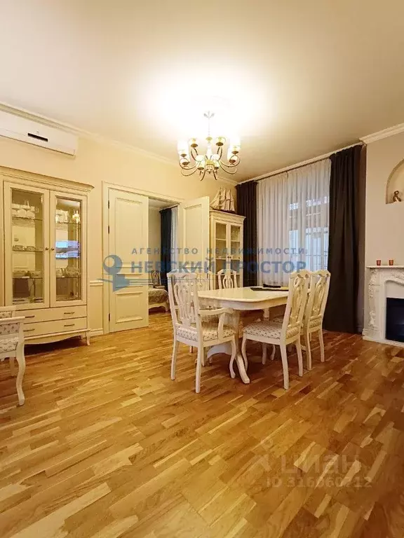 3-к кв. Санкт-Петербург Московский просп., 79 (83.1 м) - Фото 0
