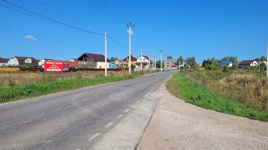Участок в Московская область, Пушкинский городской округ, д. ... - Фото 1