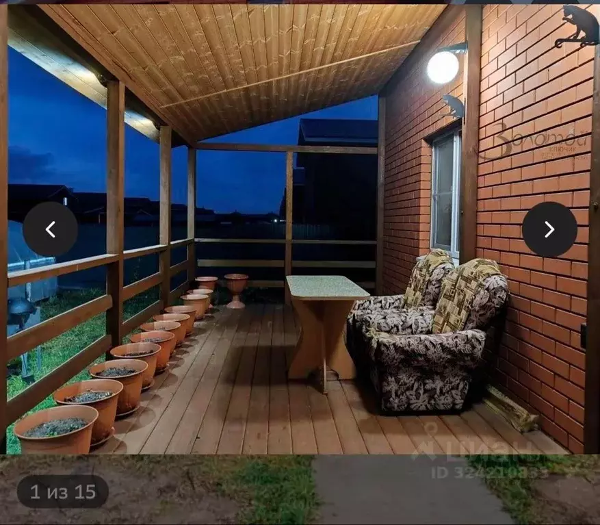 Дом в Нижегородская область, Нижний Новгород д. Черемисское, ул. ... - Фото 1