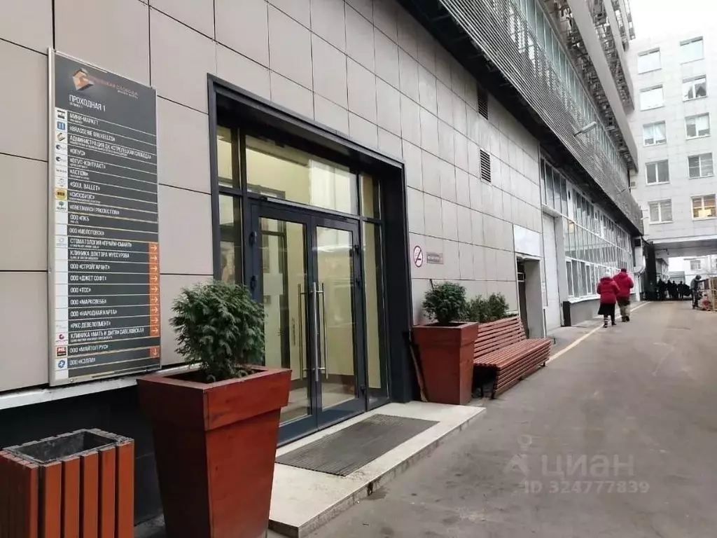 Помещение свободного назначения в Москва Большая Новодмитровская ул., ... - Фото 2