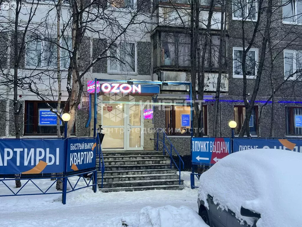 Помещение свободного назначения (35 м) - Фото 1