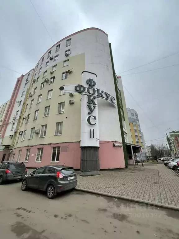Офис в Ярославская область, Ярославль ул. Наумова, 67/2 (44 м) - Фото 1