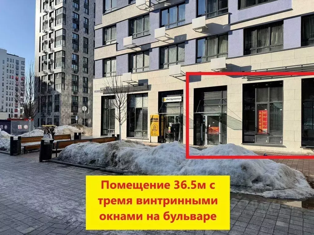 Помещение свободного назначения в Москва ул. Лобановский Лес, 9 (36 м) - Фото 1