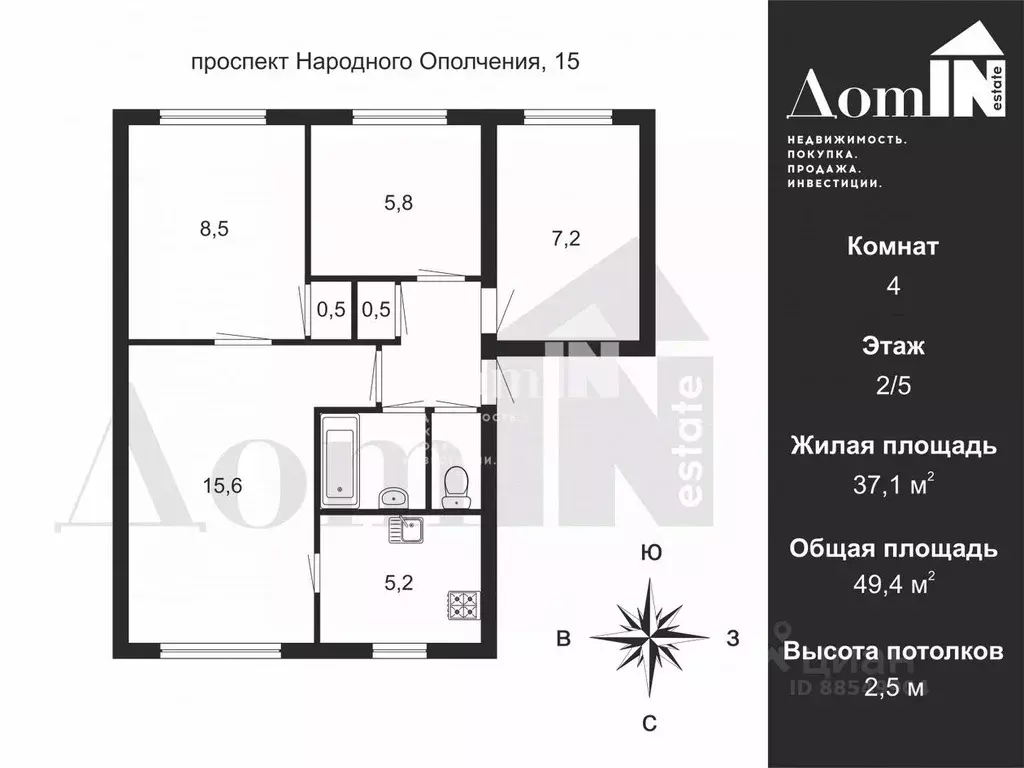 4-к кв. Санкт-Петербург просп. Народного ополчения, 15 (49.0 м) - Фото 1