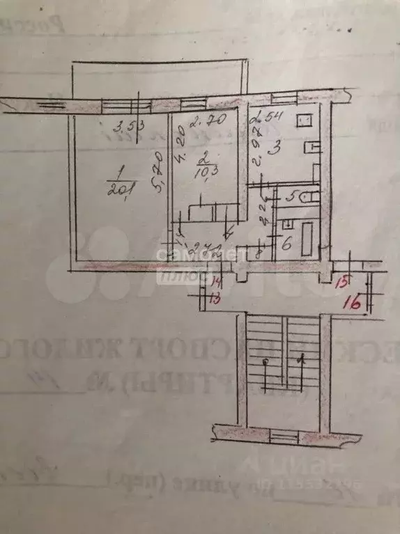 2-к кв. Иркутская область, Иркутск Восточный пер., 10 (56.0 м) - Фото 1