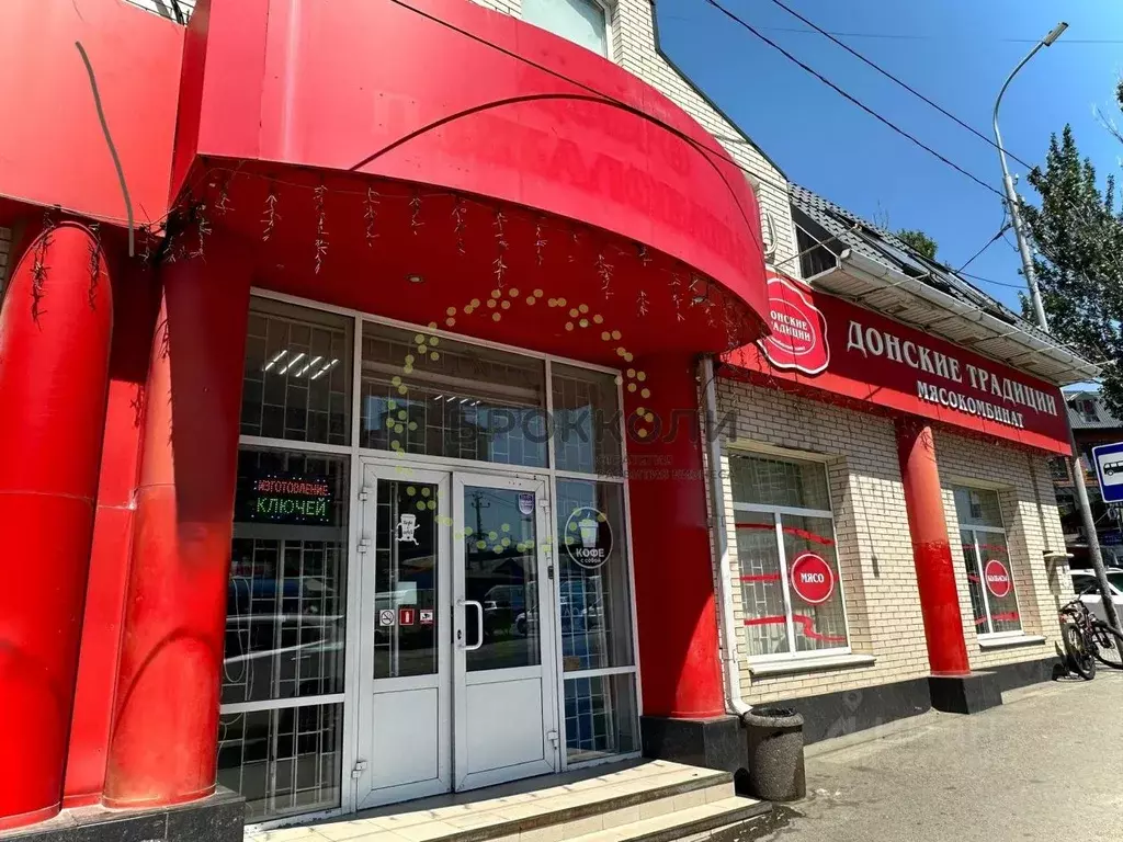 Помещение свободного назначения в Ростовская область, Ростов-на-Дону ... - Фото 2