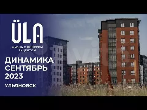 Квартира-студия, 27 м, 6/8 эт. - Фото 1