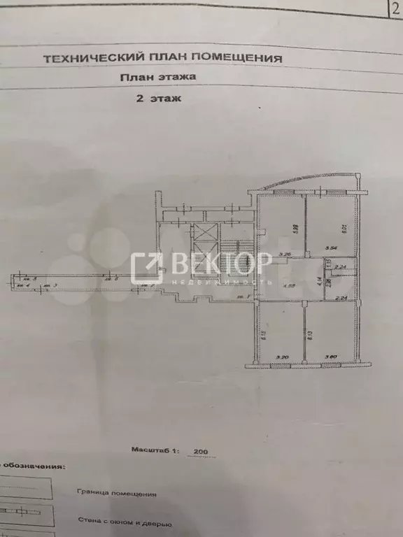 3-к. квартира, 107 м, 2/15 эт. - Фото 0