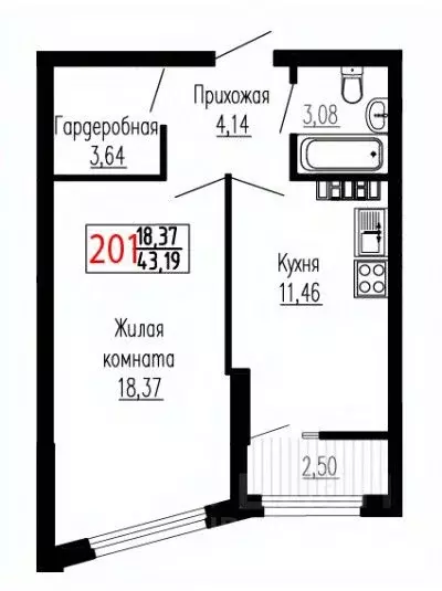1-к кв. Свердловская область, Екатеринбург ул. Лыжников, 3 (43.0 м) - Фото 0