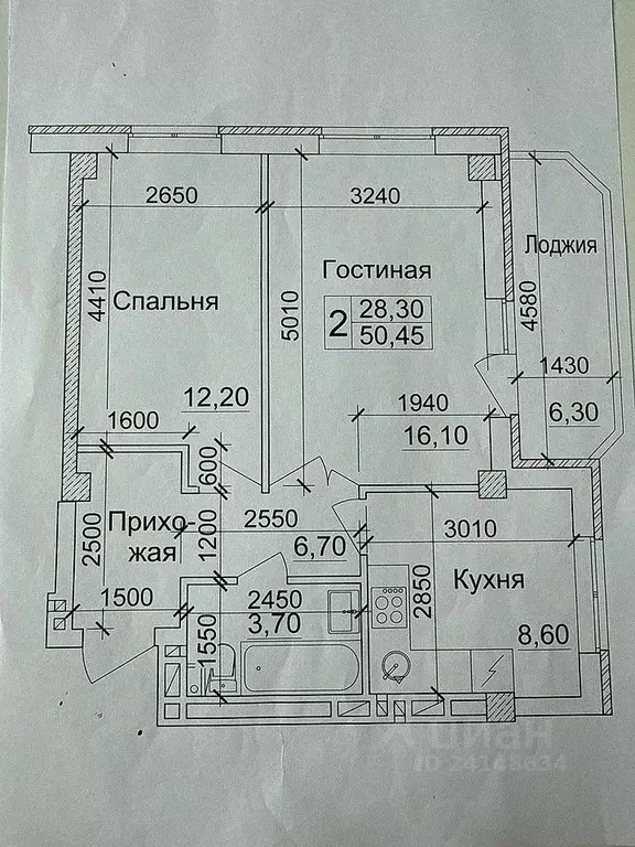 2-к кв. Ростовская область, Ростов-на-Дону ул. Тружеников, 86/5 (47.0 ... - Фото 1