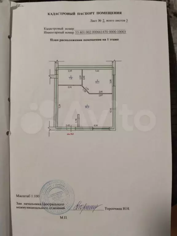 Дом 89,5 м на участке 1 сот. - Фото 1