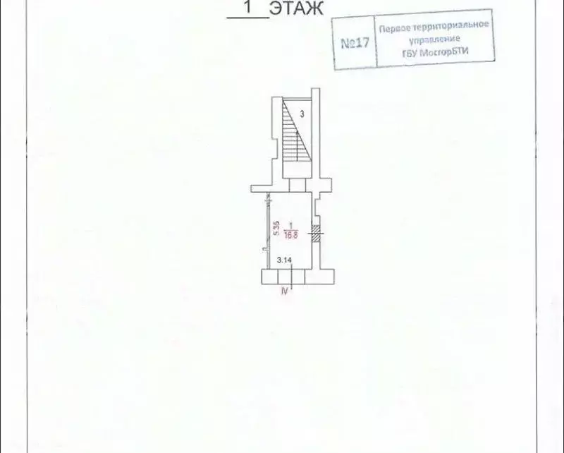Помещение свободного назначения в Москва ул. Арбат, 20 (546 м) - Фото 2