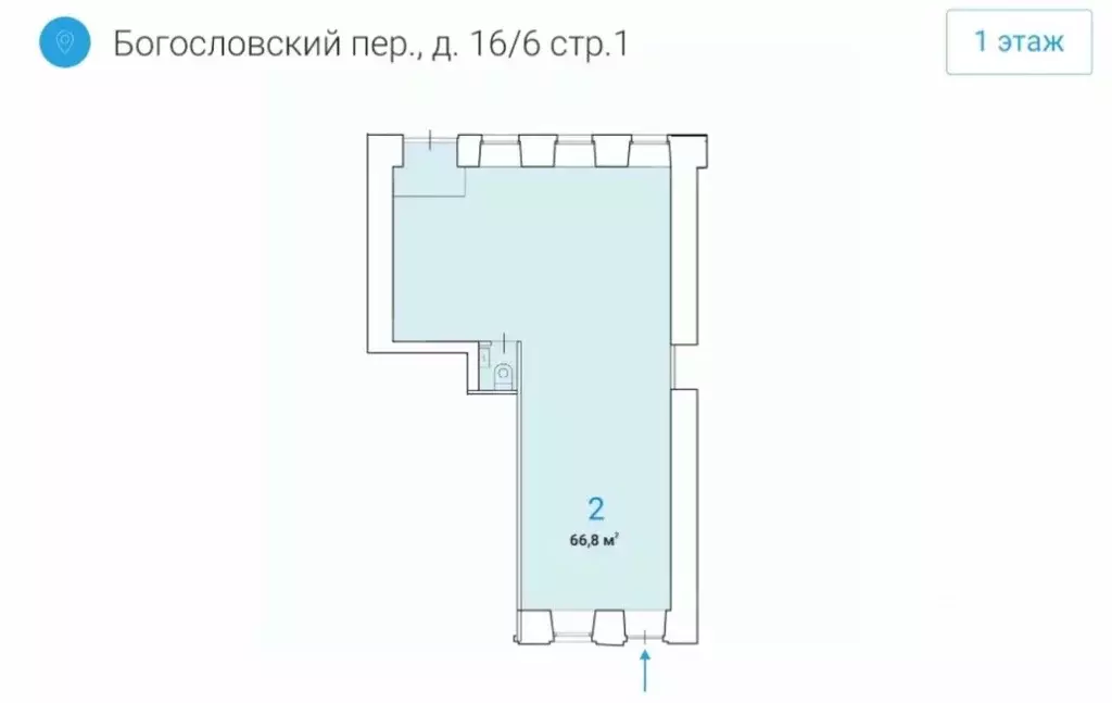 Торговая площадь в Москва Богословский пер., 16/6С1 (67 м) - Фото 1