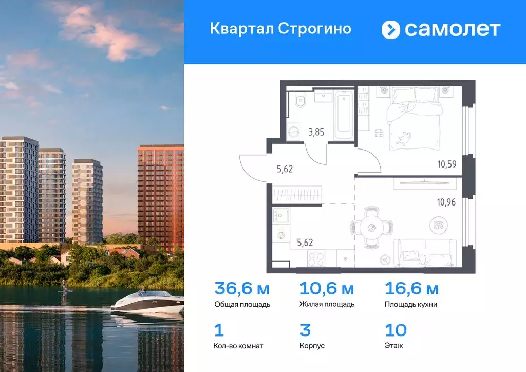 1-к кв. Московская область, Красногорск Квартал Строгино жилой ... - Фото 0