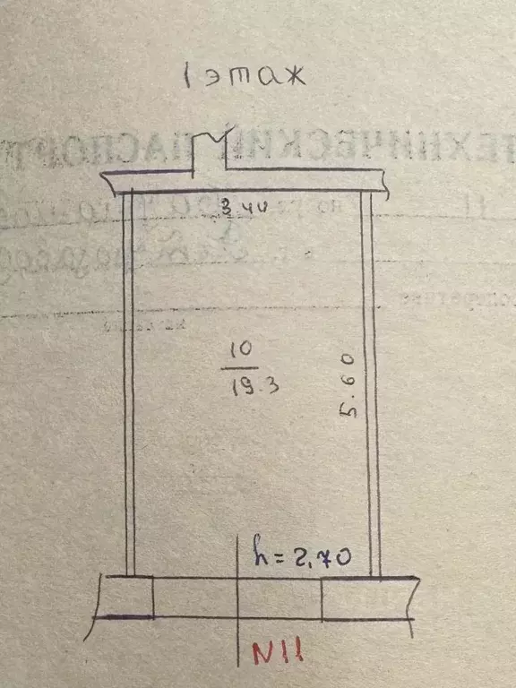 Гараж в Карелия, Петрозаводск ул. Варламова, 13 (19 м) - Фото 1